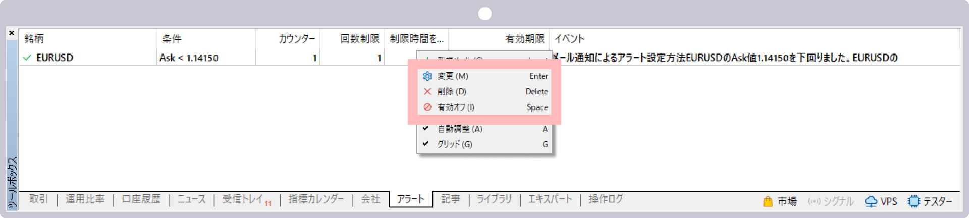 手順 10