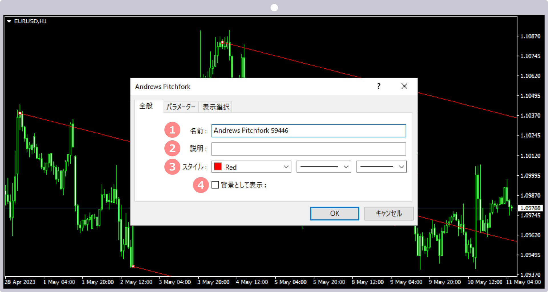 ツールバー「標準」