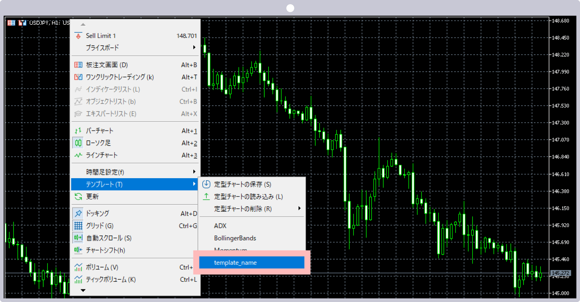 PCにチャート画像を保存する場合