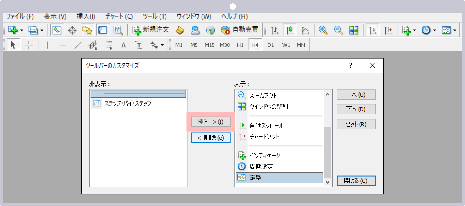 ツールバーに操作ボタンを追加する場合