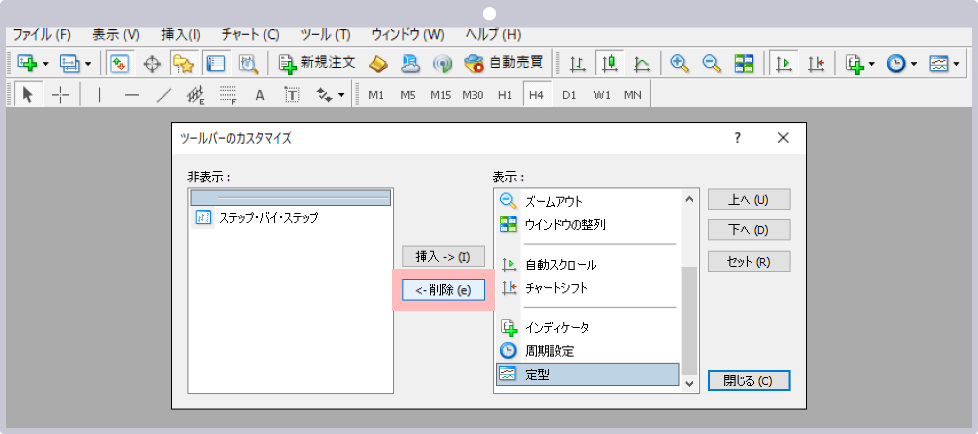 ツールバーに操作ボタンを追加する場合