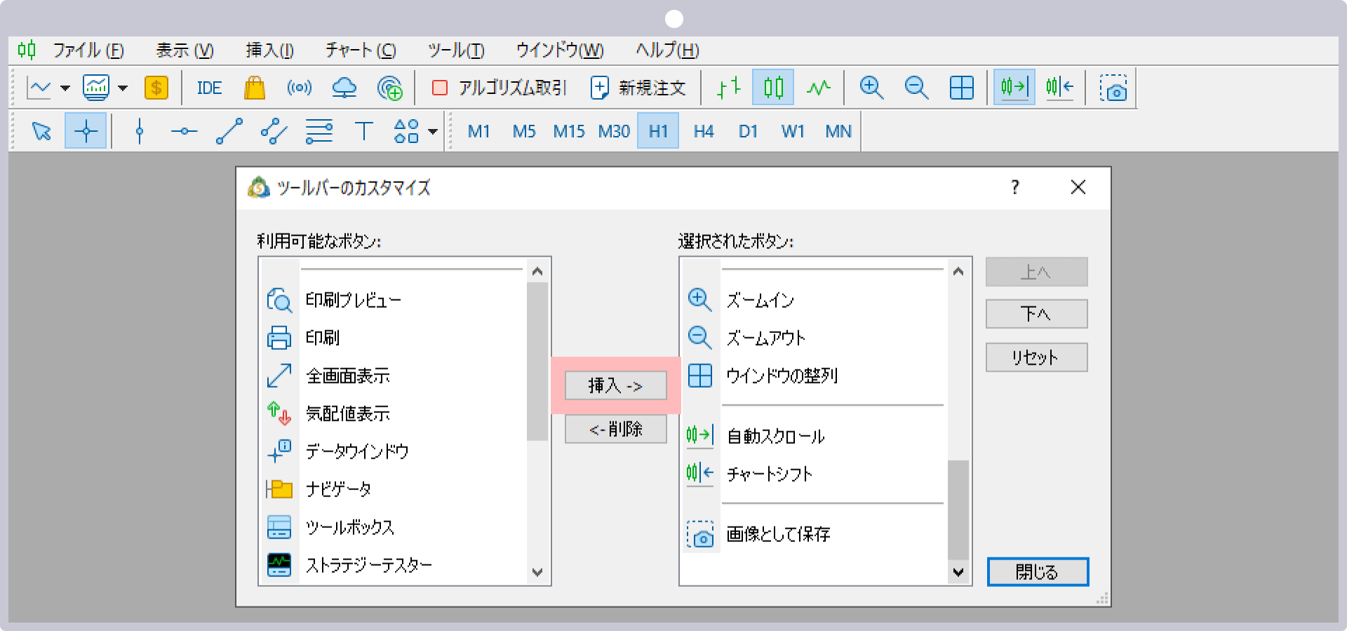 ツールバーに操作ボタンを追加する場合