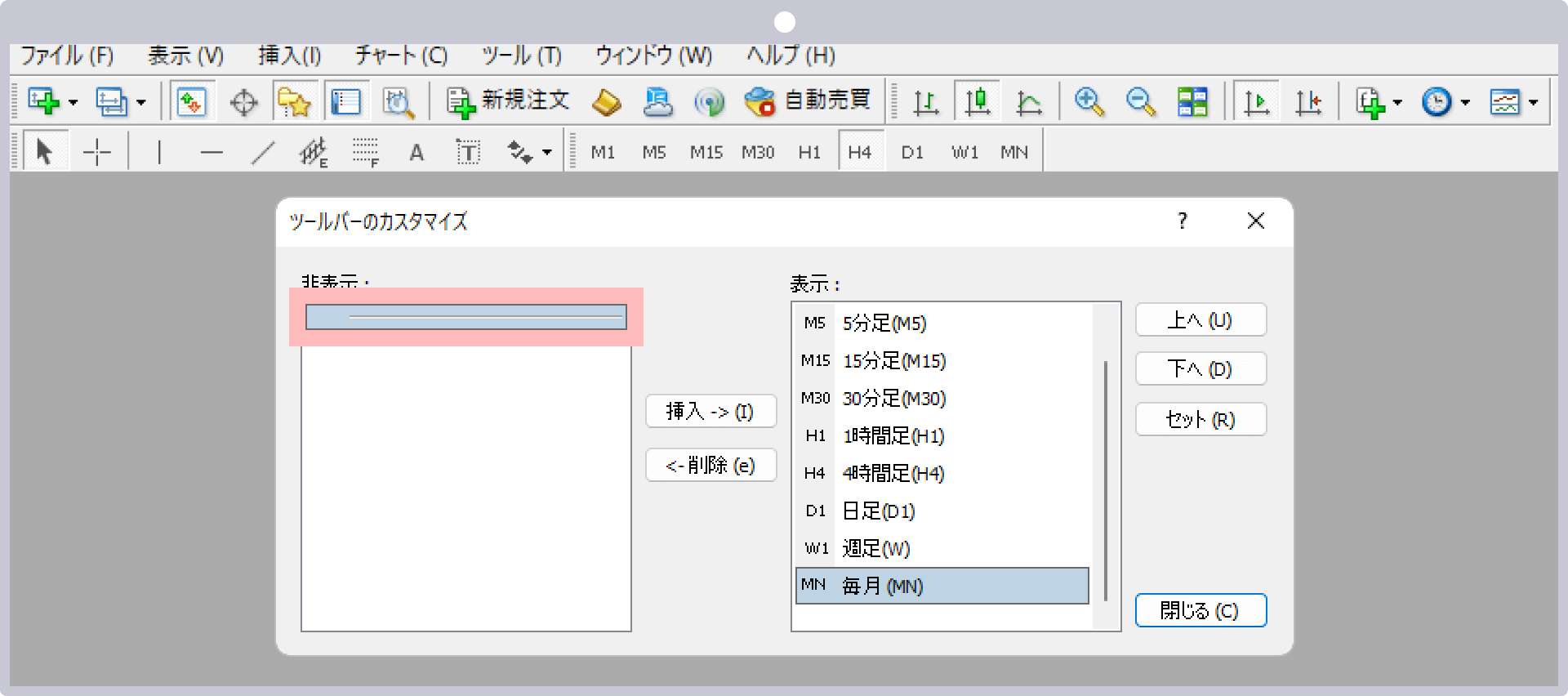 ツールバー内の仕切り線を追加・削除する場合