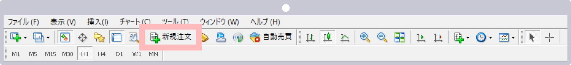 手順 1
