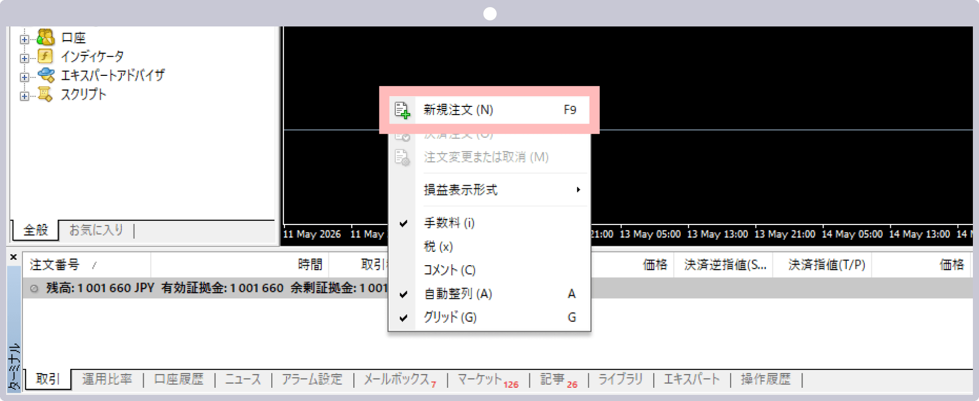 手順 1