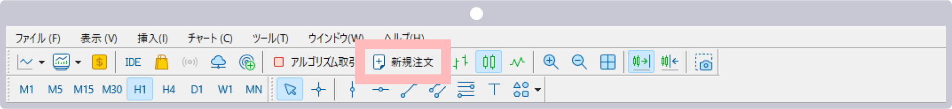 手順 1