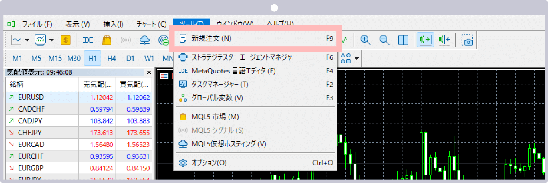 手順 1