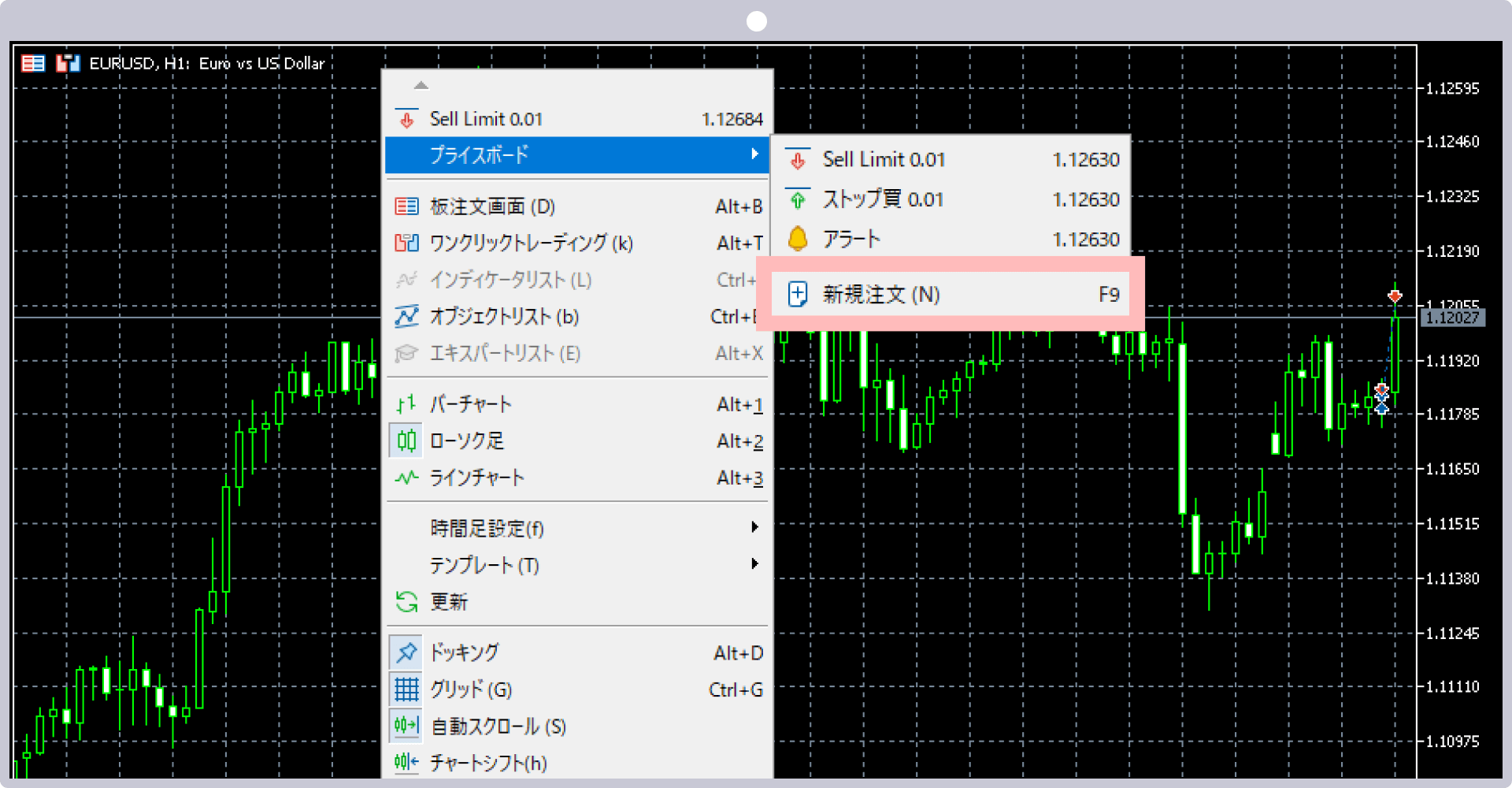 手順 1