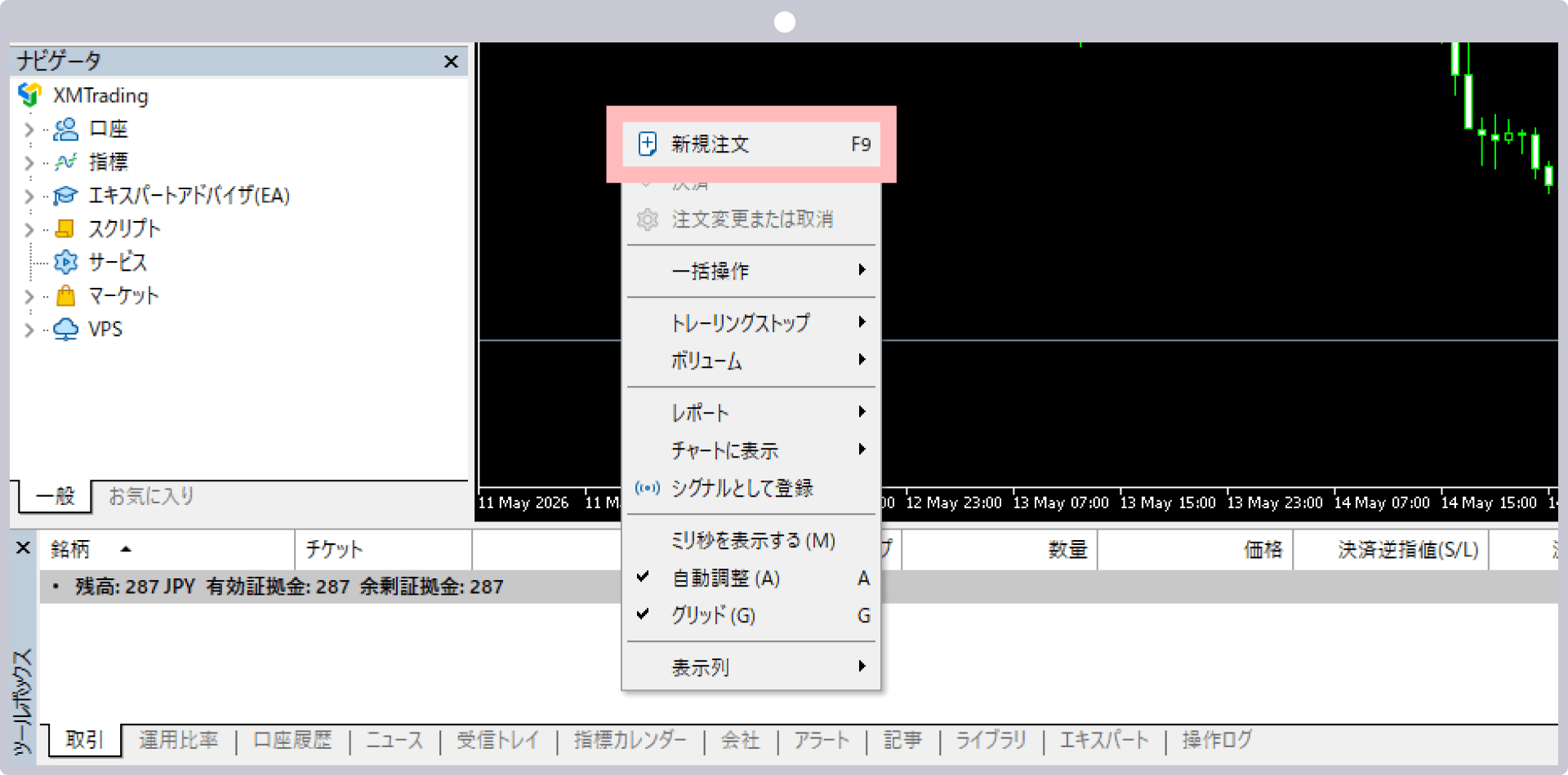 手順 1