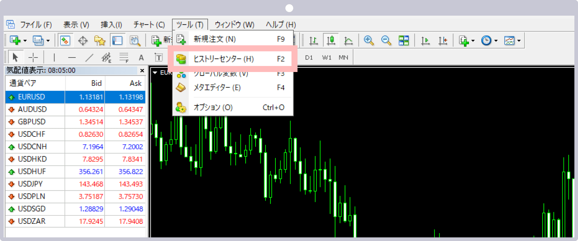 手順 1