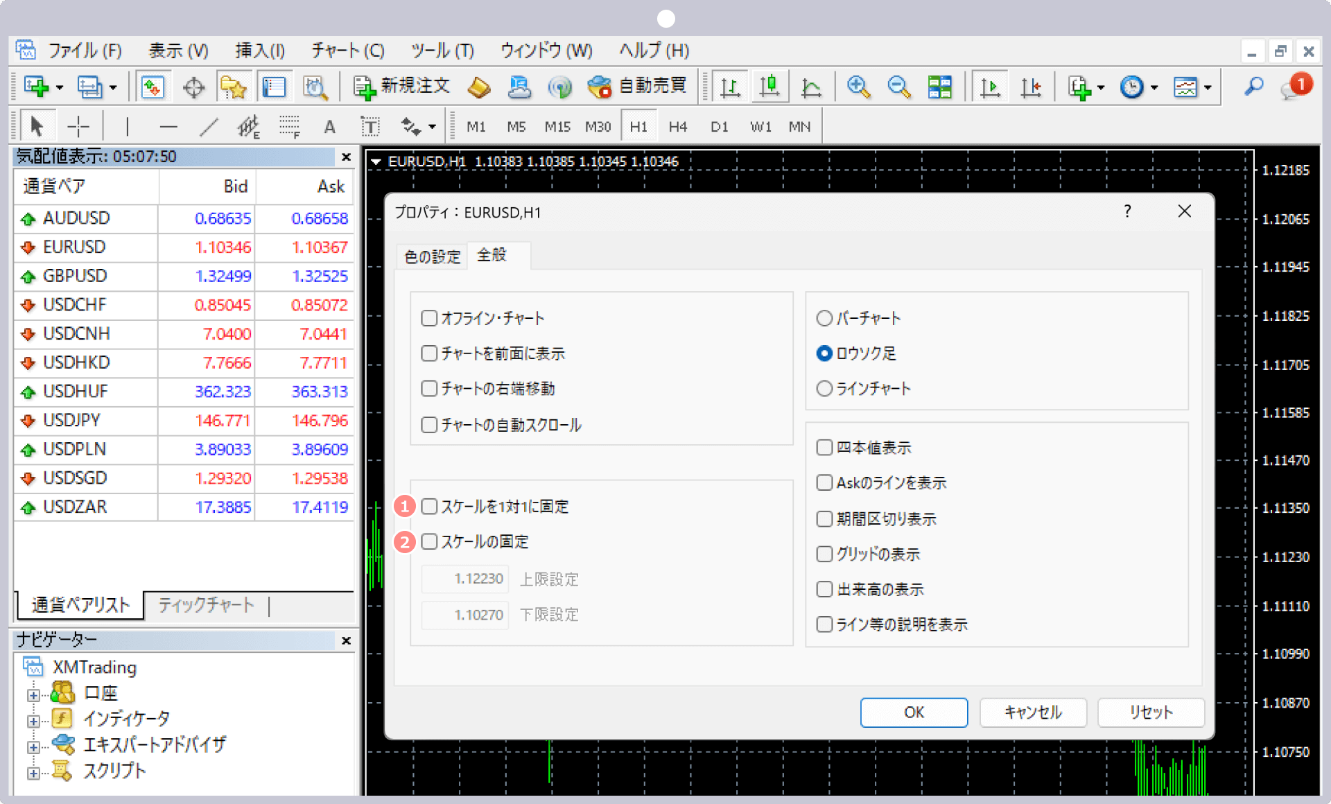 手順 2