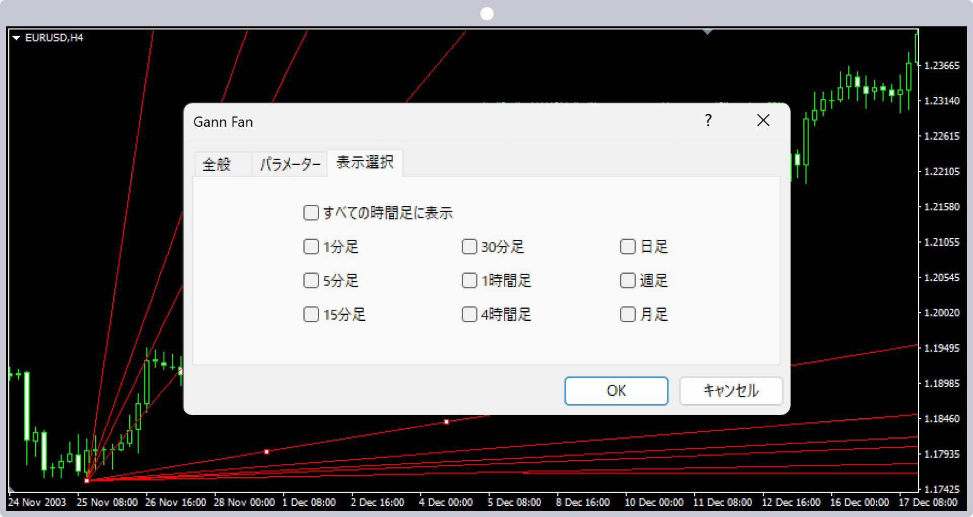 「表示選択」タブの設定