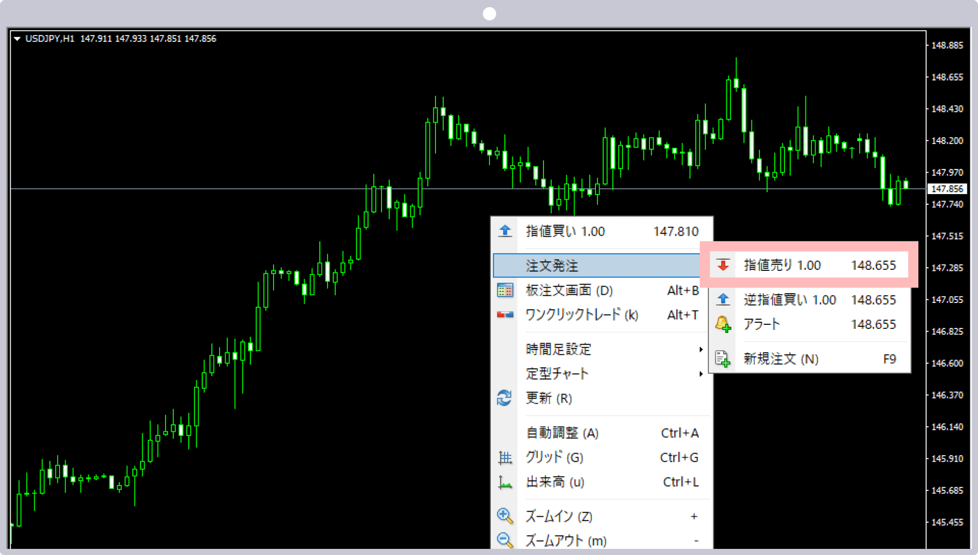 「指値売り」を選択