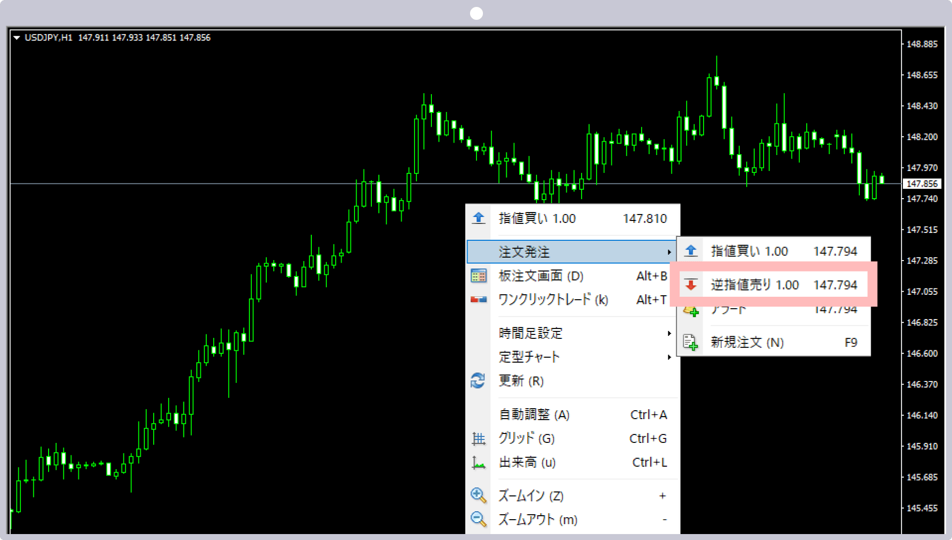 「逆指値売り」を選択