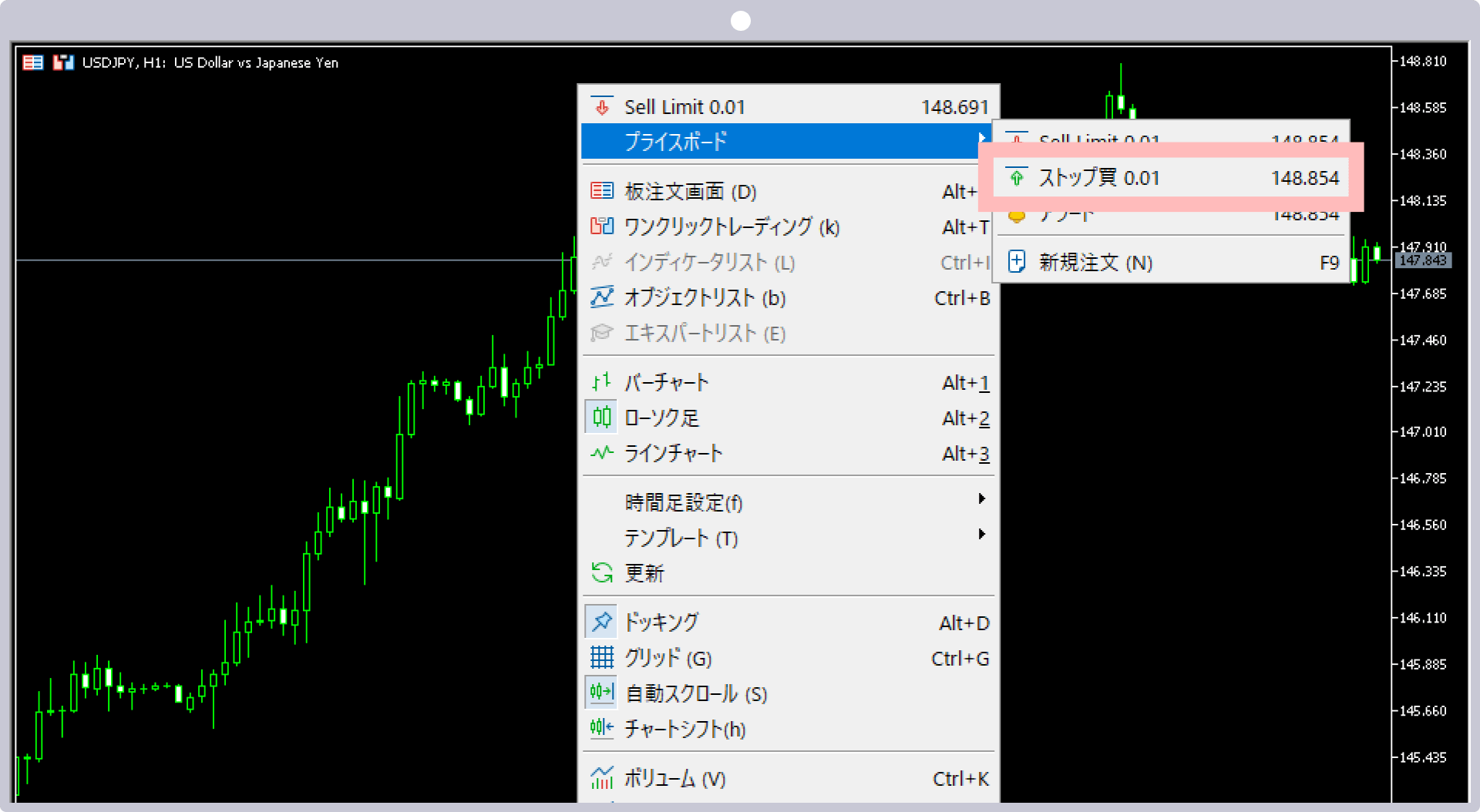 買い逆指値注文