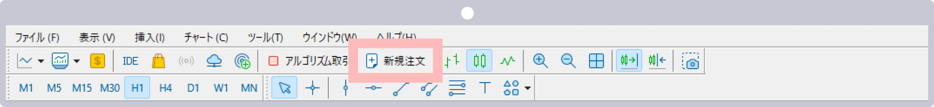 手順 1