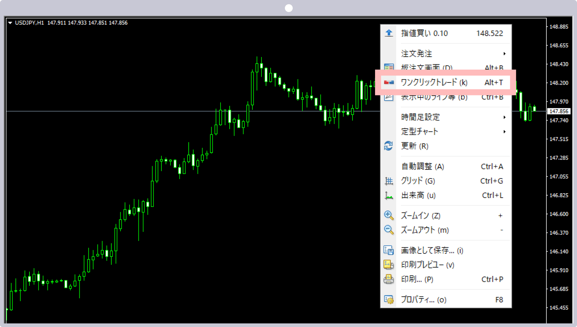 手順 1-1