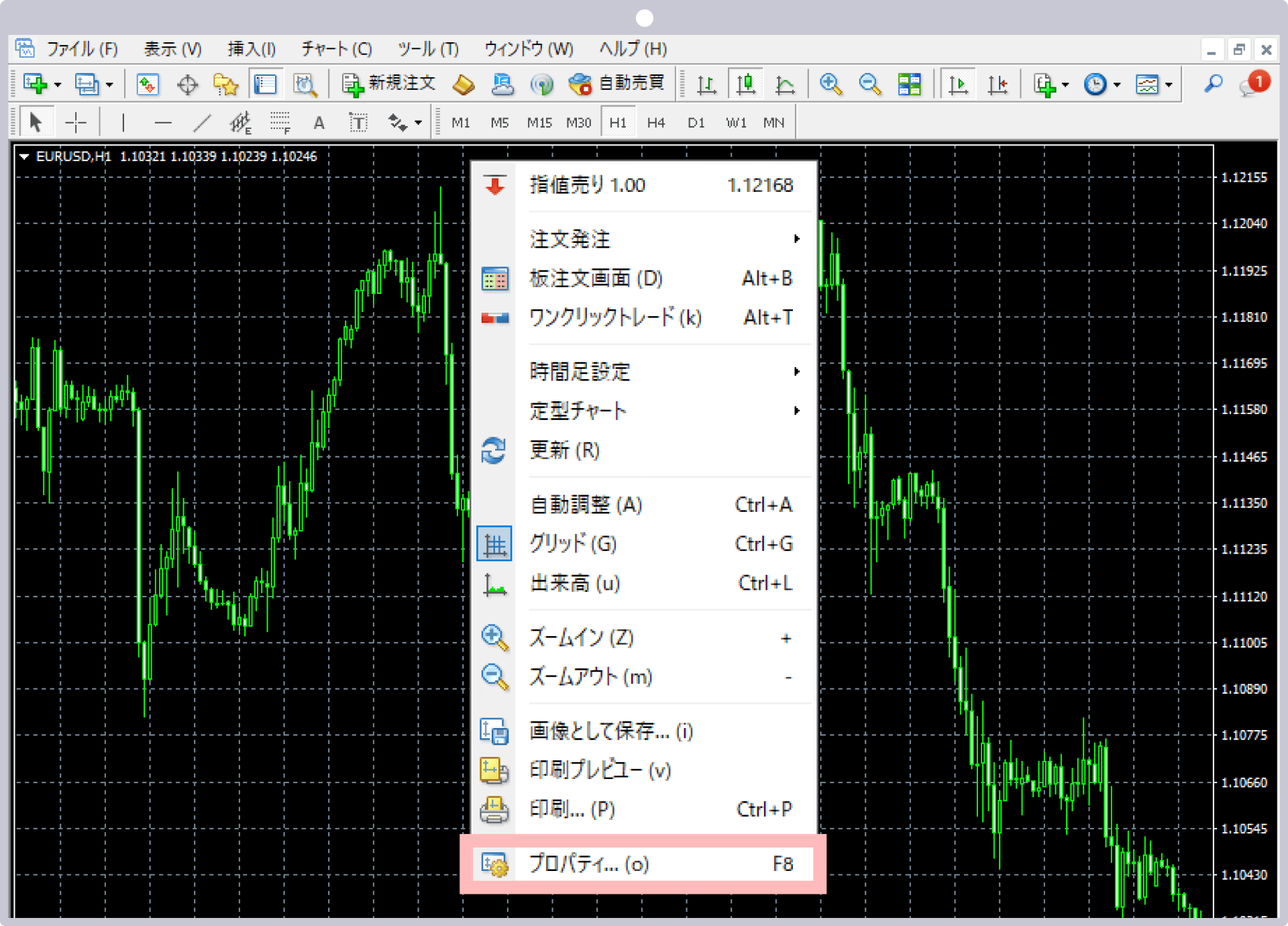 手順 1