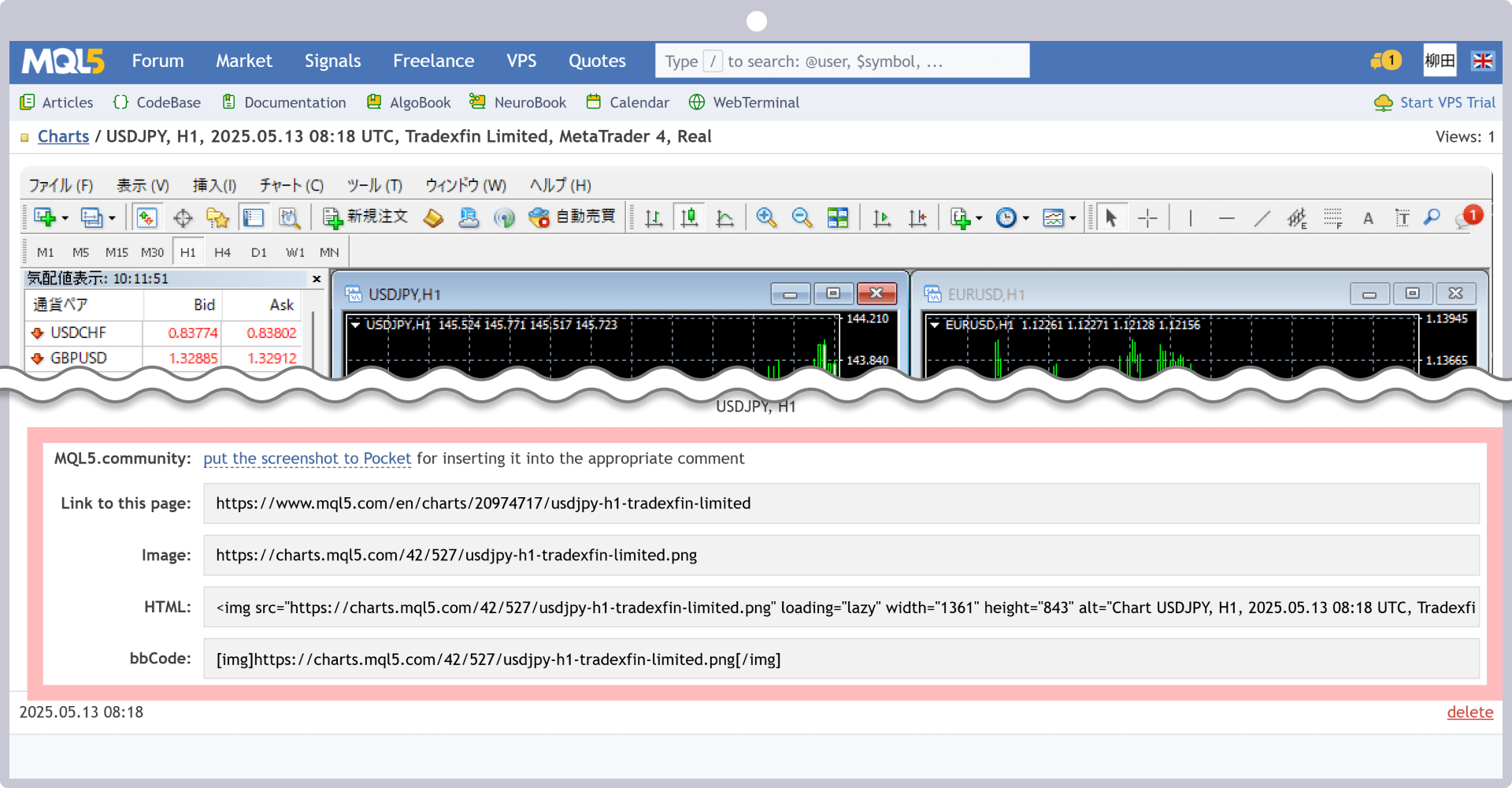 MQL5チャートサービスを利用してリンクを取得する場合