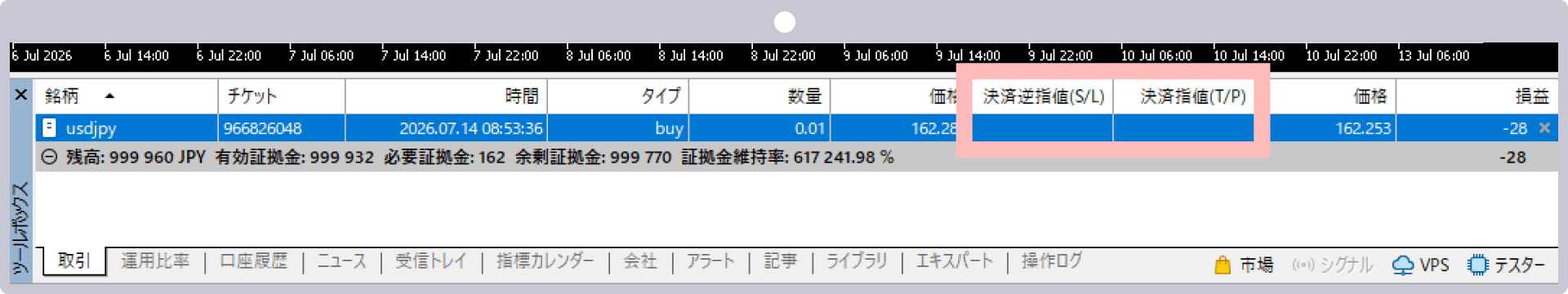 手順 1