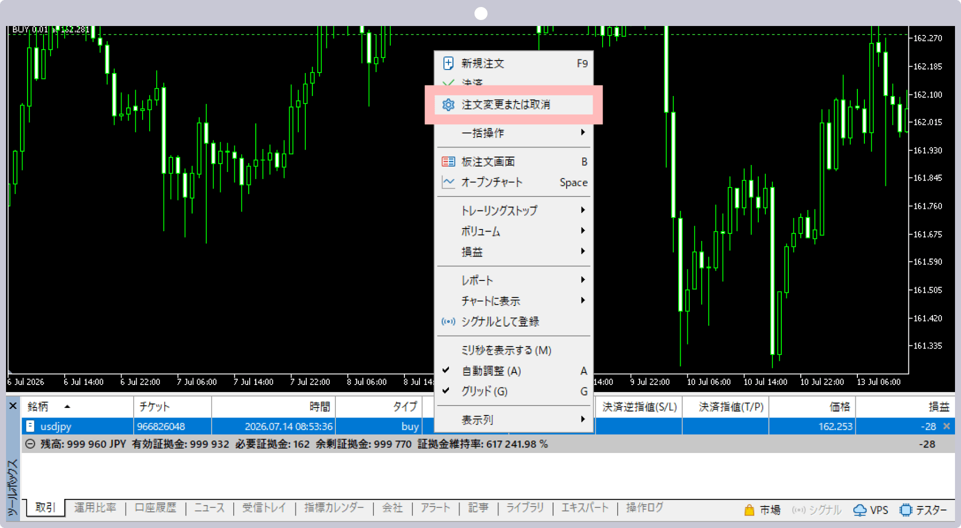 手順 1