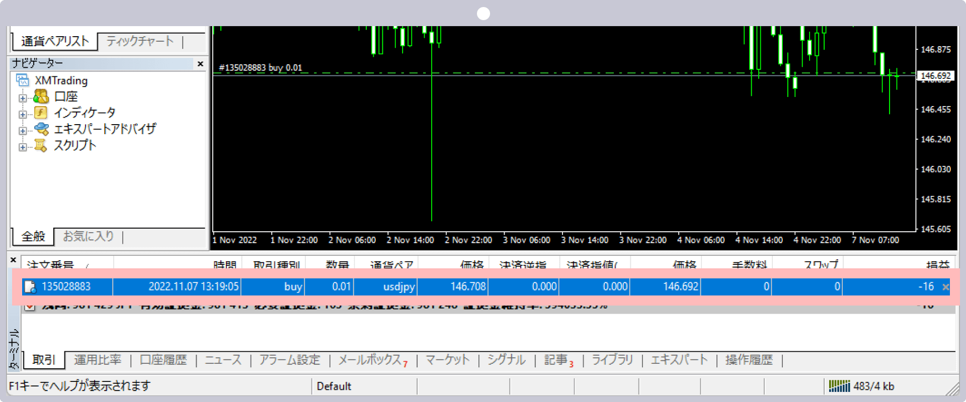 手順 1